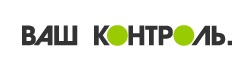 Ваш контроль