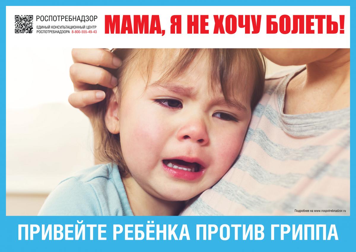 О вакцинации